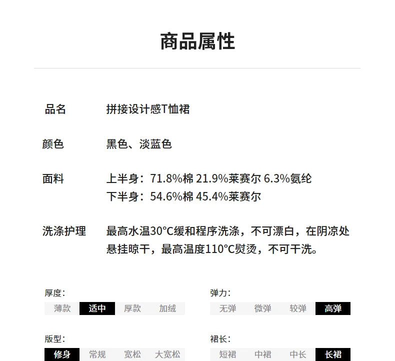 TOYOUTH Women Dress 2025 Spring New Elegant Dress 8519015